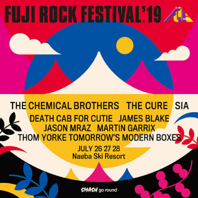FUJI ROCK FESTIVAL’19 7月27日 2枚＋駐車場券