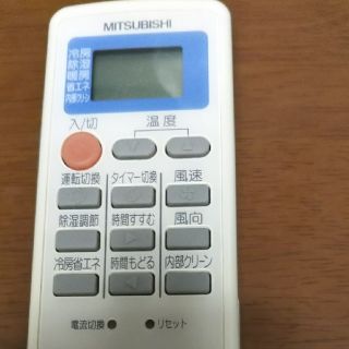 ミツビシ(三菱)のHIROY様専用  三菱  エアコンリモコン(その他)