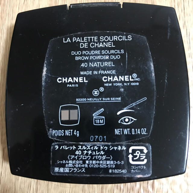 CHANEL(シャネル)のCHANEL アイブロウパウダー コスメ/美容のベースメイク/化粧品(パウダーアイブロウ)の商品写真