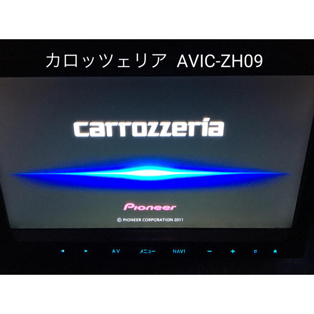 カロッツェリア Bluetooth内蔵 フルセグ DVD  カーナビZH09