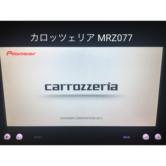 カロッツェリア MRZ077 フルセグ DVD