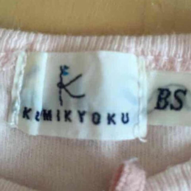 kumikyoku（組曲）(クミキョク)の組曲  ピンクボレロ80㎝ キッズ/ベビー/マタニティのベビー服(~85cm)(カーディガン/ボレロ)の商品写真