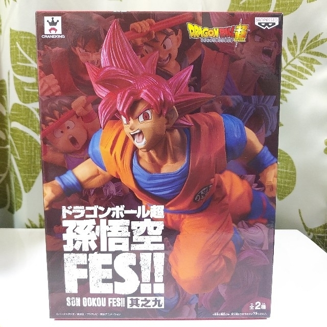 ドラゴンボール(ドラゴンボール)のドラゴンボール超孫悟空　フィギュア　新品・未開封品 ハンドメイドのおもちゃ(フィギュア)の商品写真