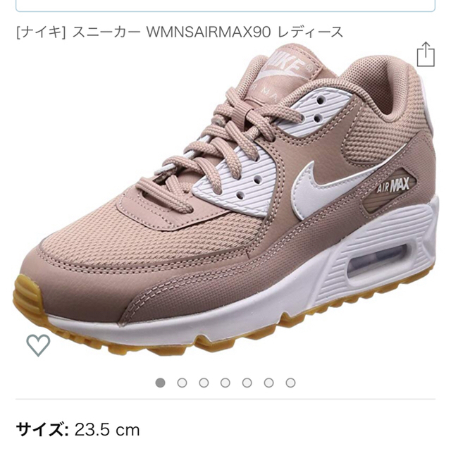 NIKE(ナイキ)のナイキ・AIRMAX レディースの靴/シューズ(スニーカー)の商品写真