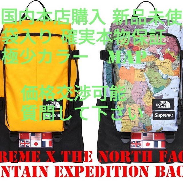Supreme The North Face backpack box 19