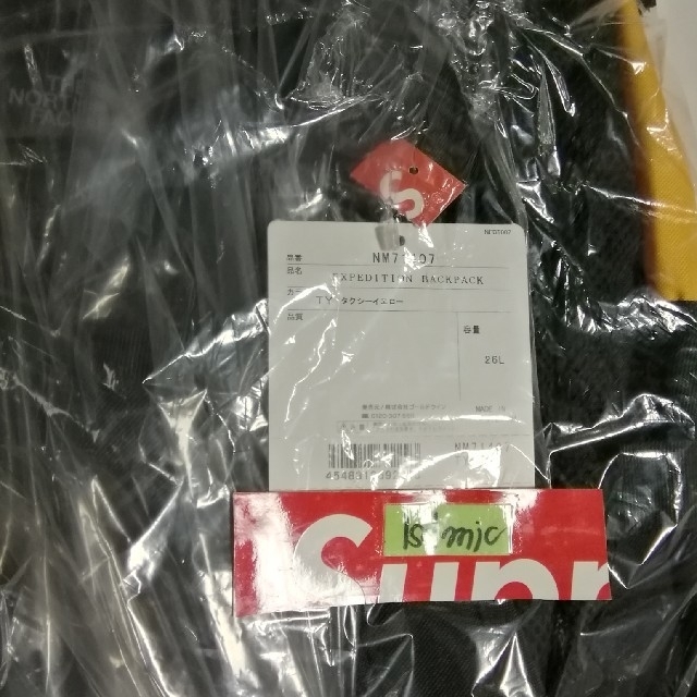 Supreme The North Face backpack box 19 3