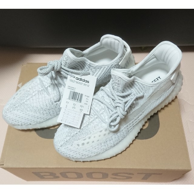 イージーブースト YEEZY BOOST 350 V2 STATIC 27.0