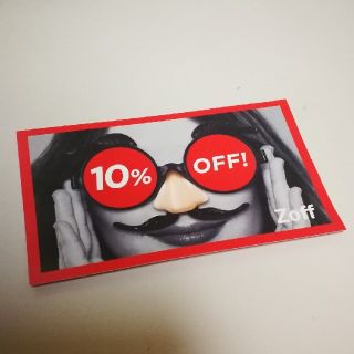 ゾフ(Zoff)のZoff メガネフレーム・サングラス10%off🎟️(ショッピング)