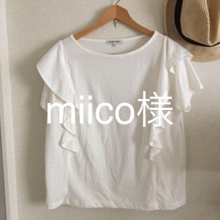 グローバルワーク(GLOBAL WORK)のGLOBALWORK ★フリルカットソー★(Tシャツ(半袖/袖なし))