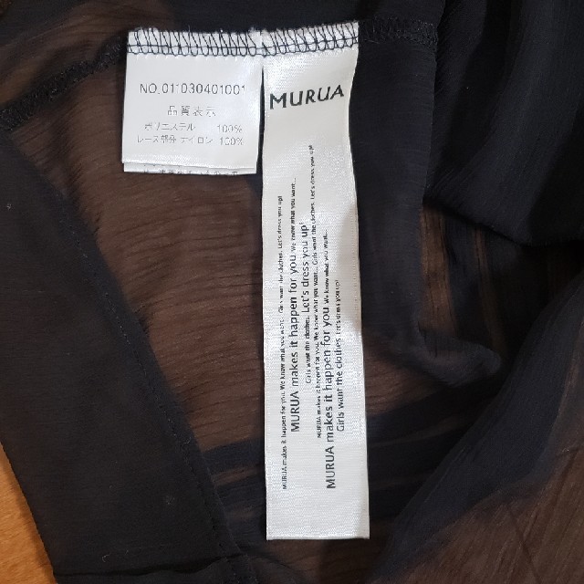 MURUA(ムルーア)のムルーア 黒 フリーサイズ トップス 美品 レディースのトップス(カットソー(半袖/袖なし))の商品写真