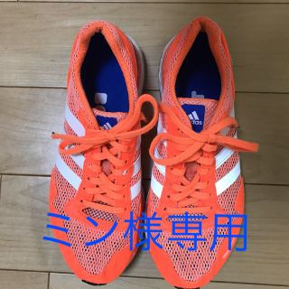 アディダス(adidas)のadidas アディゼロ ブーストジャパン3 レディース23.5cm(シューズ)