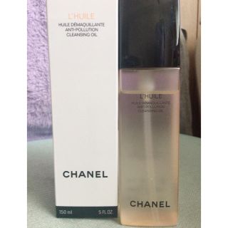 シャネル(CHANEL)のCHANEL シャネル ユイルデマキヤント クレンジング オイル (クレンジング/メイク落とし)