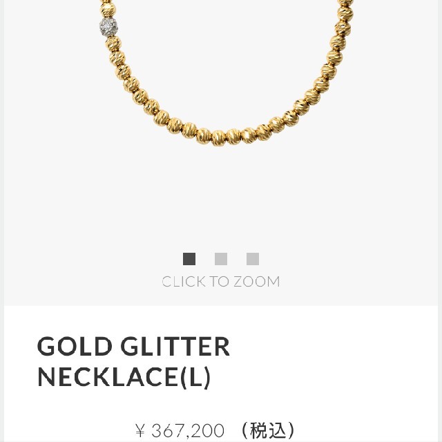 総額54万円 SJX グリッターネックレス L ダイヤモンドクロスチャーム 総額54万円 SJX グリッターネックレス L ダイヤモンドクロスチャーム