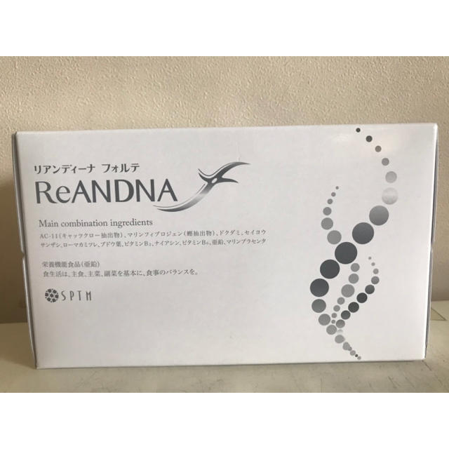 セプテム リアンディーナフォルテ 4箱 安いそれに目立つ www