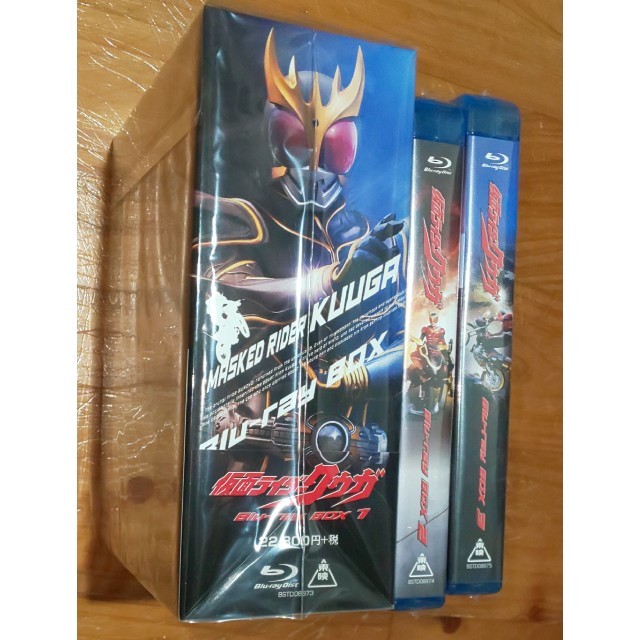 仮面ライダークウガ Blu-rayBOX全３巻