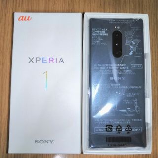 エクスペリア(Xperia)のSIMフリー　新品　Xperia1 グレー　SOV40(スマートフォン本体)