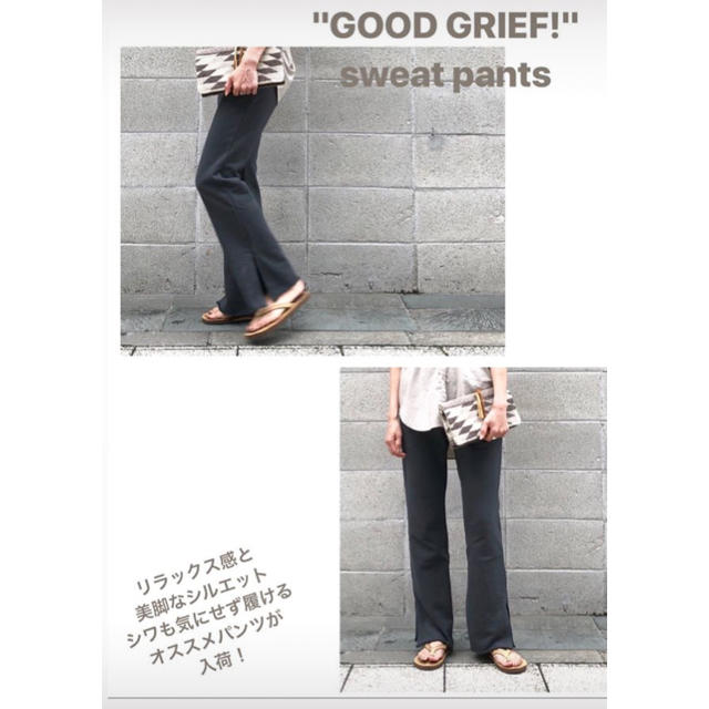 L'Appartement DEUXIEME CLASSE(アパルトモンドゥーズィエムクラス)の2019AW新作GOOD GRIEFスウェットパンツ＊グレー レディースのパンツ(カジュアルパンツ)の商品写真