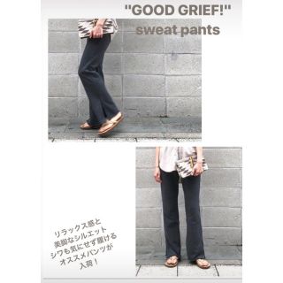 アパルトモンドゥーズィエムクラス(L'Appartement DEUXIEME CLASSE)の2019AW新作GOOD GRIEFスウェットパンツ＊グレー(カジュアルパンツ)