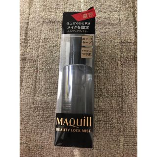 マキアージュ(MAQuillAGE)のビューティーロックミスト(化粧水/ローション)