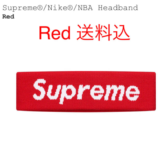 Supreme Nike NBA Headband Red 赤 ヘッドバンド