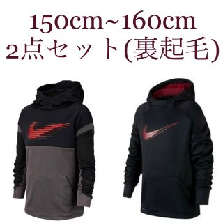 ナイキ(NIKE)の[新品] ナイキ ジュニア パーカー 2点セット (裏起毛)(ジャケット/上着)