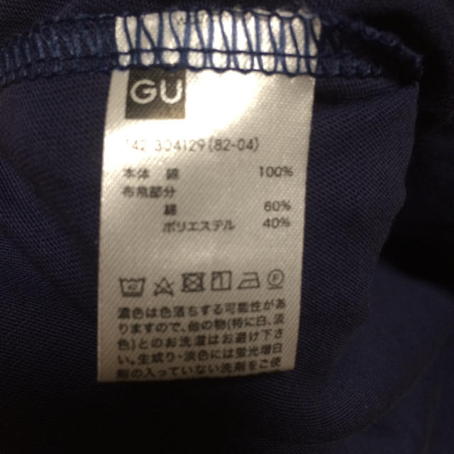 GU(ジーユー)のGU カットソー 130cm キッズ/ベビー/マタニティのキッズ服女の子用(90cm~)(Tシャツ/カットソー)の商品写真