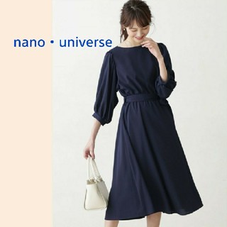 ナノユニバース(nano・universe)の新品未使用♪nano・universe

Aperi ワンピース(ロングワンピース/マキシワンピース)