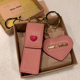 ミュウミュウ(miumiu)の新品未使用☆miumiu リップケース キーホルダー♡(キーホルダー)