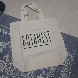 ボタニスト(BOTANIST)のエコバッグ(エコバッグ)