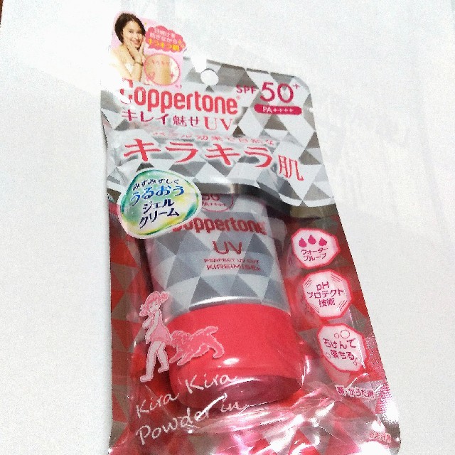 Coppertone(コパトーン)のコパトーン パーフェクトUVカット　キレイ魅せ コスメ/美容のボディケア(日焼け止め/サンオイル)の商品写真