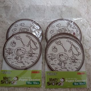 スヌーピー(SNOOPY)のスヌーピー☆コースター10枚×2(テーブル用品)