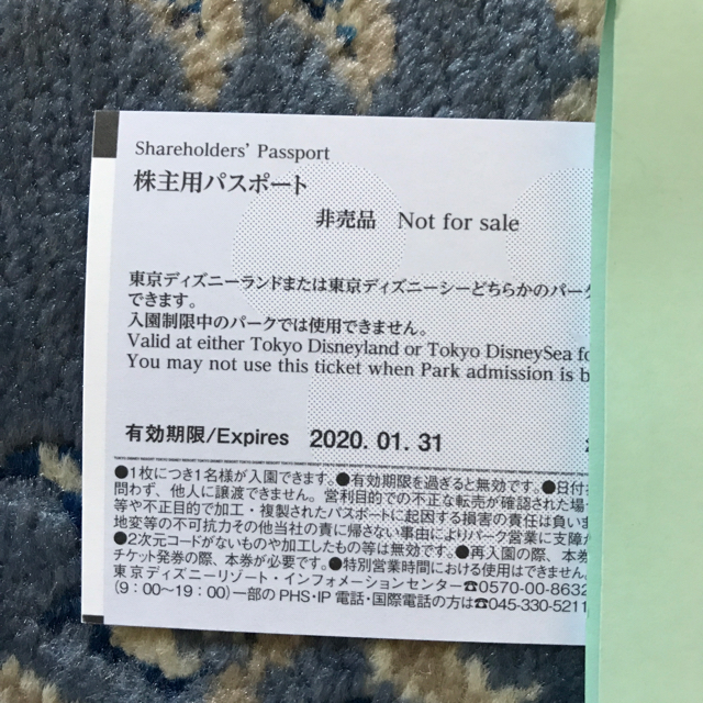 Disney(ディズニー)の東京ディズニーリゾート エンタメ/ホビーのおもちゃ/ぬいぐるみ(キャラクターグッズ)の商品写真