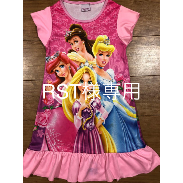 Disney(ディズニー)のディズニープリンセス ロングワンピース キッズ/ベビー/マタニティのキッズ服女の子用(90cm~)(ワンピース)の商品写真