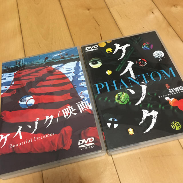 ケイゾク DVD BOX ・PHANTOM ・映画 全話コンプリート www