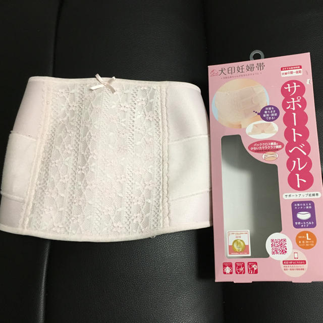 専用 サポートアップ妊婦帯 L キッズ/ベビー/マタニティのマタニティ(その他)の商品写真