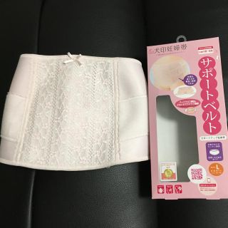 専用 サポートアップ妊婦帯 L(その他)