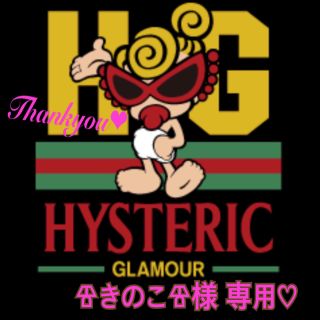 ヒステリックミニ(HYSTERIC MINI)の【新品タグ付】HYSTERIC MINI ヒステリックミニ フェイス Tシャツ(Ｔシャツ)