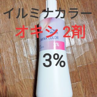 ウエラ(WELLA)の3% 1000ml イルミナカラー オキシ 2剤 イルミナセルフハイライト　(カラーリング剤)