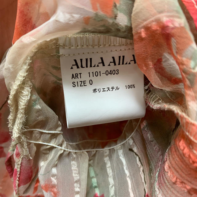 AULA AILA(アウラアイラ)の安室奈美恵さん着用♡AULA AILA♡チュニック レディースのトップス(チュニック)の商品写真