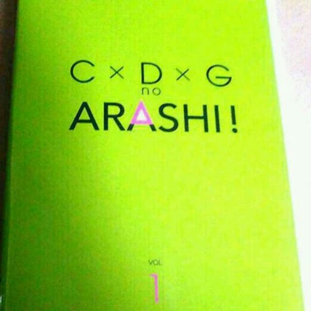 嵐(アラシ)の嵐　CDG　ARASHI　DVD 特典ステッカー付き　再生確認済 大野智 松本潤 エンタメ/ホビーのDVD/ブルーレイ(その他)の商品写真