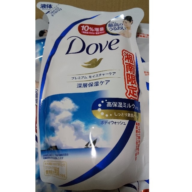 Unilever(ユニリーバ)のDoveボディーソープ8袋 コスメ/美容のボディケア(ボディソープ/石鹸)の商品写真