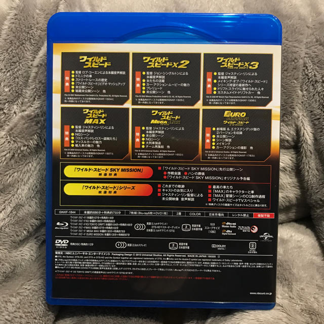 ☆超美品☆ワイルドスピード コンプリートムービーコレクション ［Blu-ray］