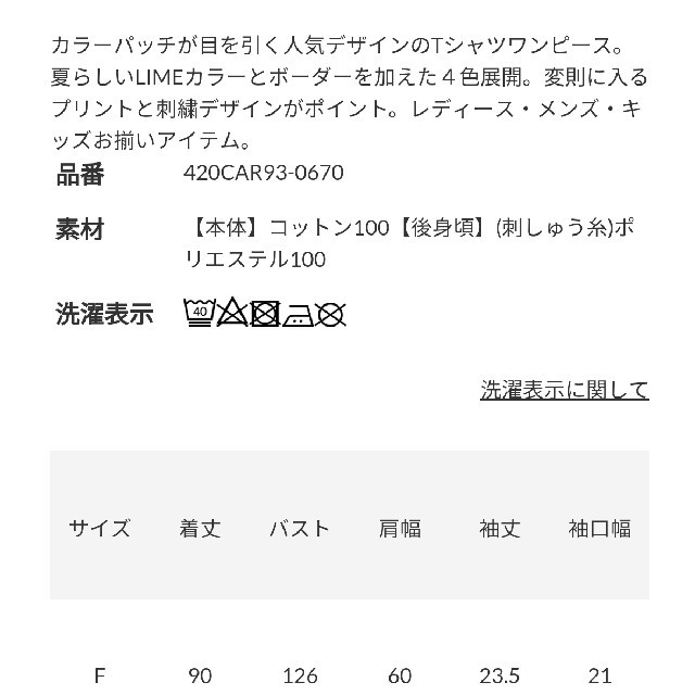 ブルー カラーパッチカットワンピース 今だけ！特別提供価格ノーコメント即決しよ♪ 3