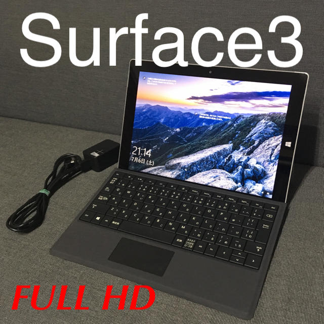 Surface3  タイプカバーセットOffice互換ソフト入り♪