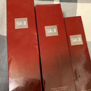エスケーツー(SK-II)のピピ様専用(化粧水/ローション)