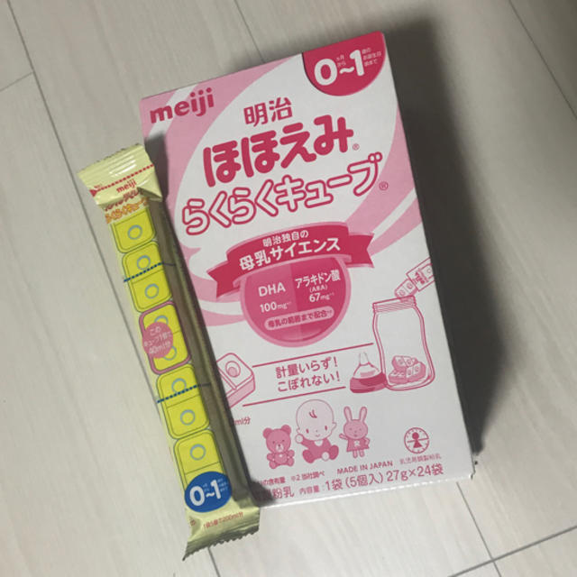 明治(メイジ)のほほえみ らくらくキューブ5個×25本 キッズ/ベビー/マタニティの授乳/お食事用品(その他)の商品写真