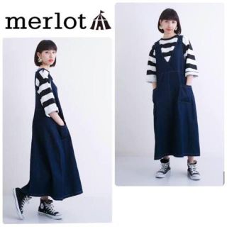 メルロー(merlot)のmerlot サイドポケット デニムワンピース メルロー(ロングワンピース/マキシワンピース)