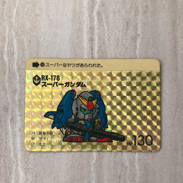 カードダス ガンダム 126 RX-178 スーパーガンダム | フリマアプリ ラクマ