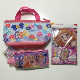 アイカツ(アイカツ!)の【新品】アイカツ！ ３点セット(キャラクターグッズ)