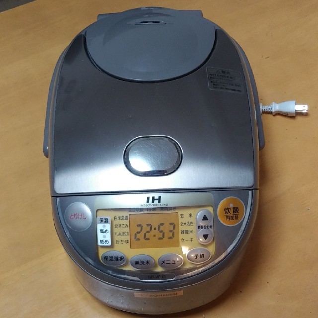 象印(ゾウジルシ)のZOJIRUSHI IH炊飯ジャー NP-VB10 ブラウン スマホ/家電/カメラの調理家電(炊飯器)の商品写真